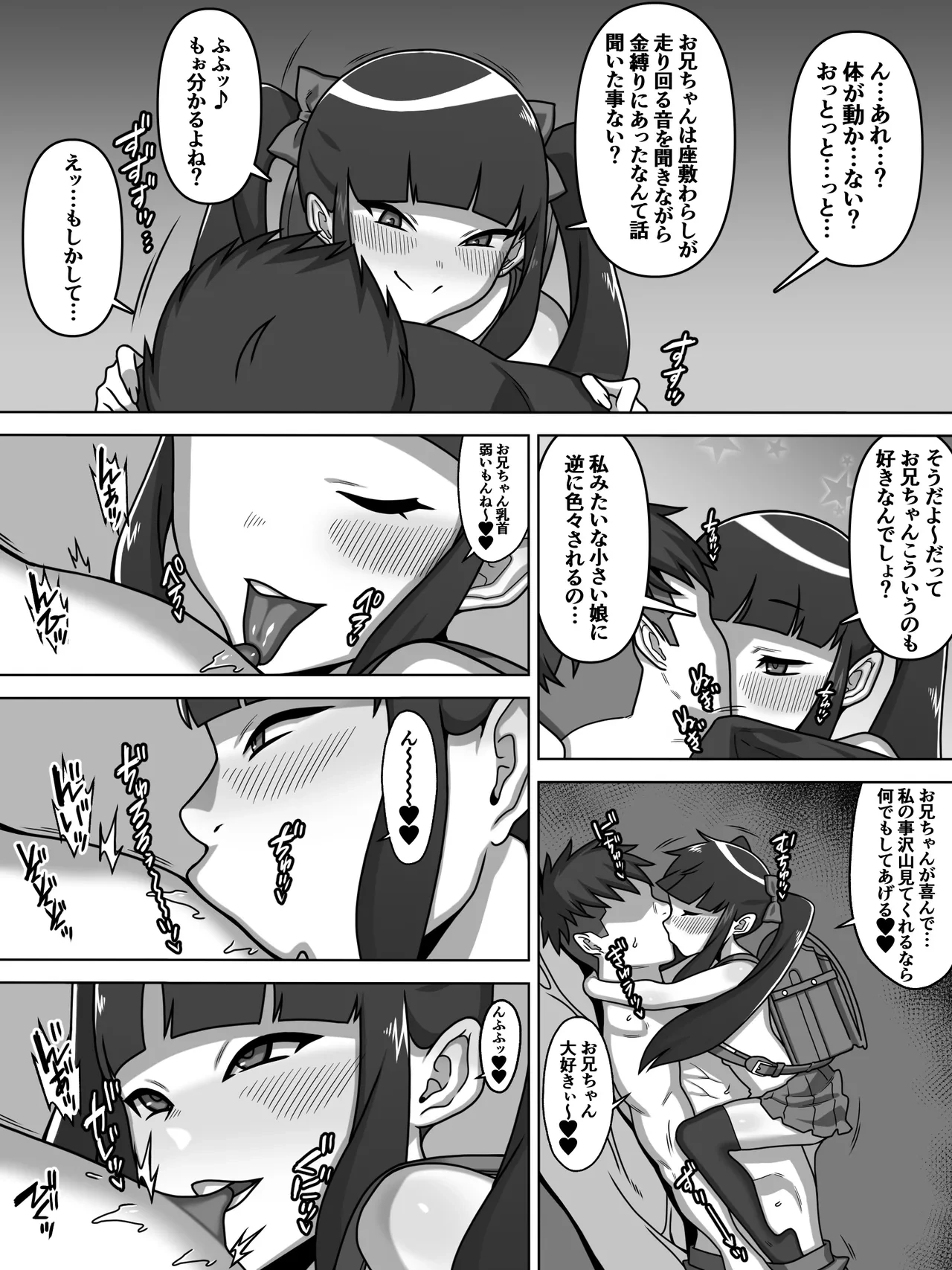 หน้า 26