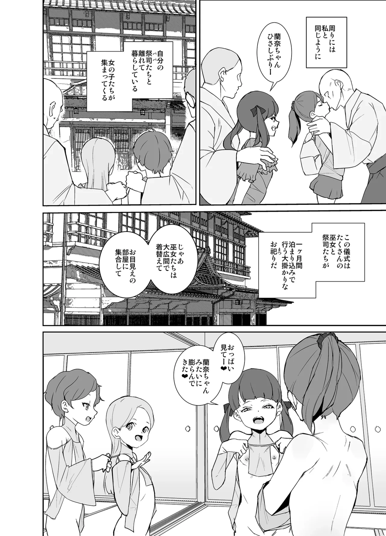 หน้า 3