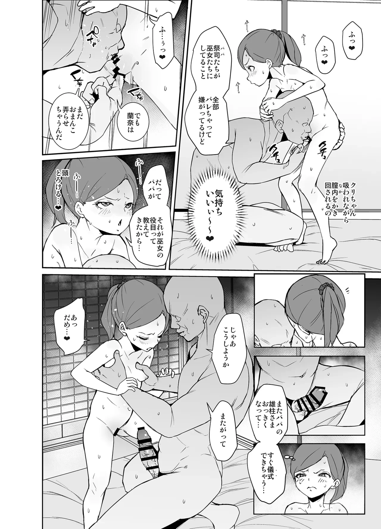 หน้า 25