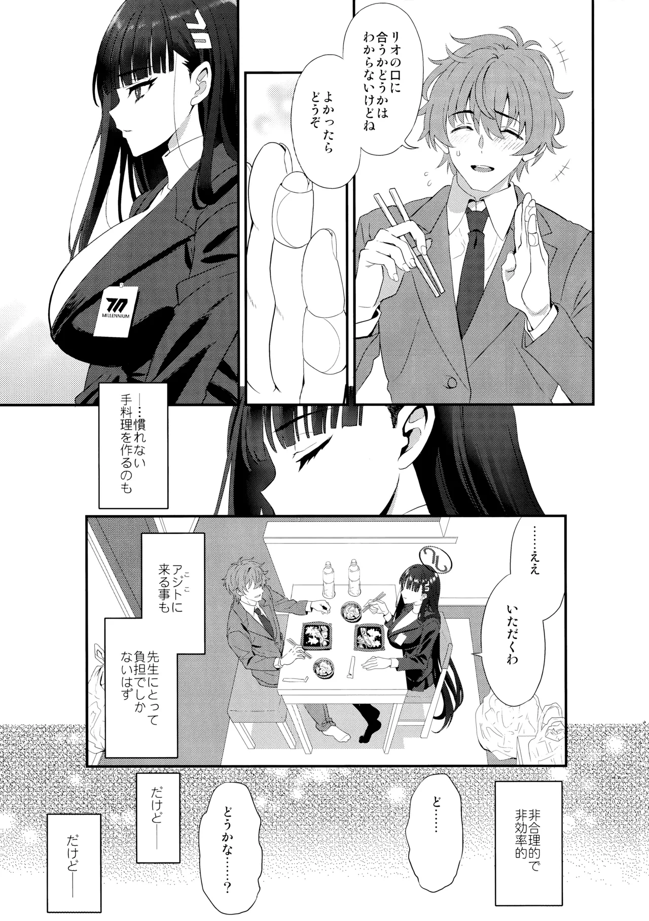 หน้า 4