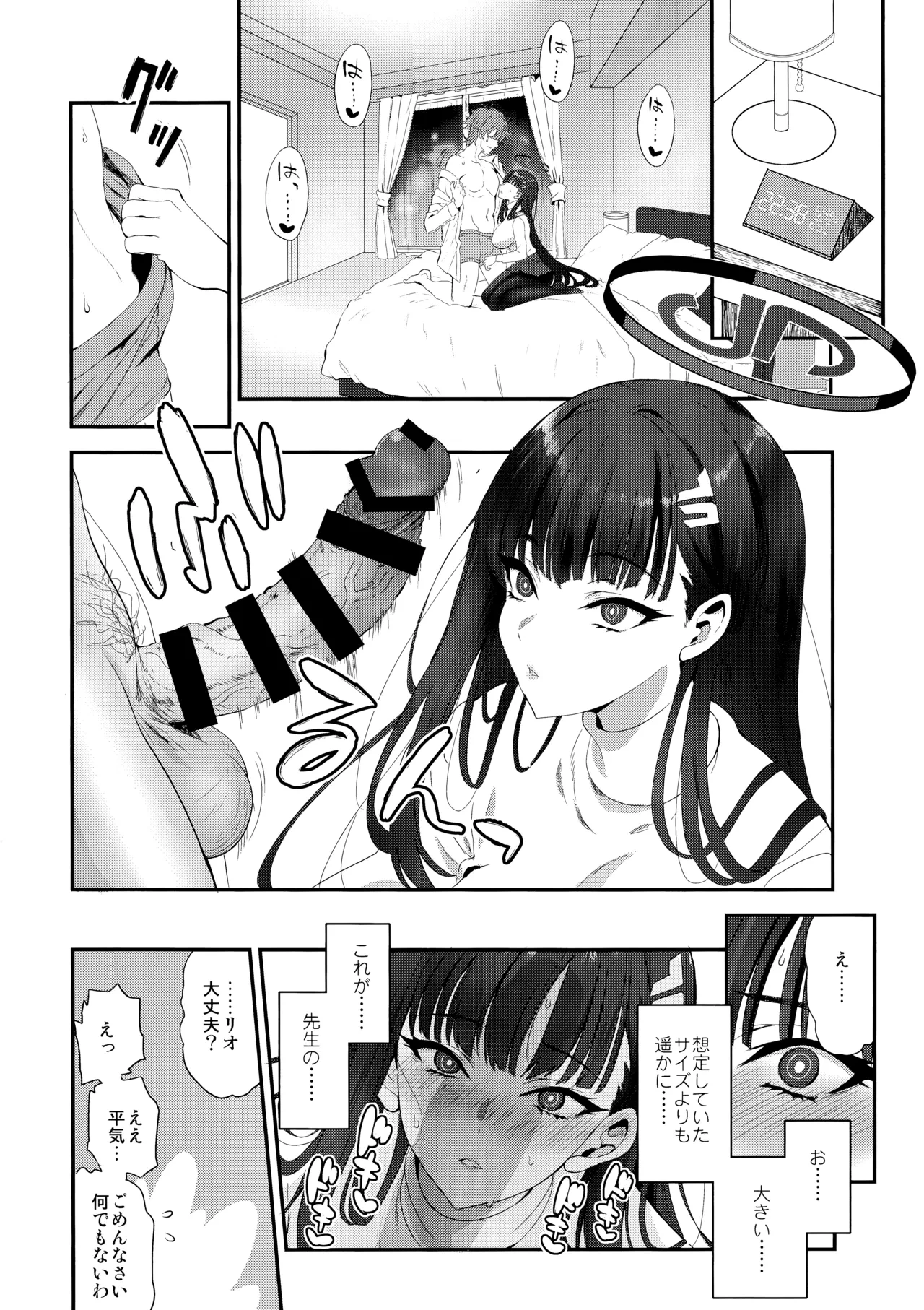 หน้า 9