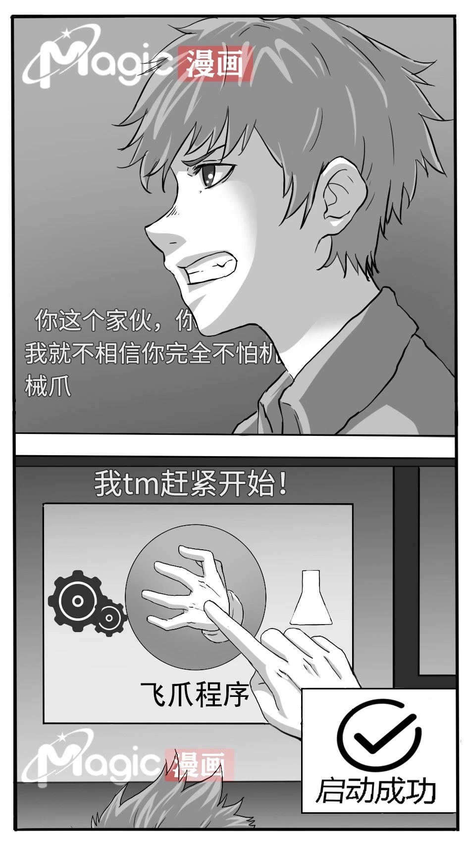 หน้า 4