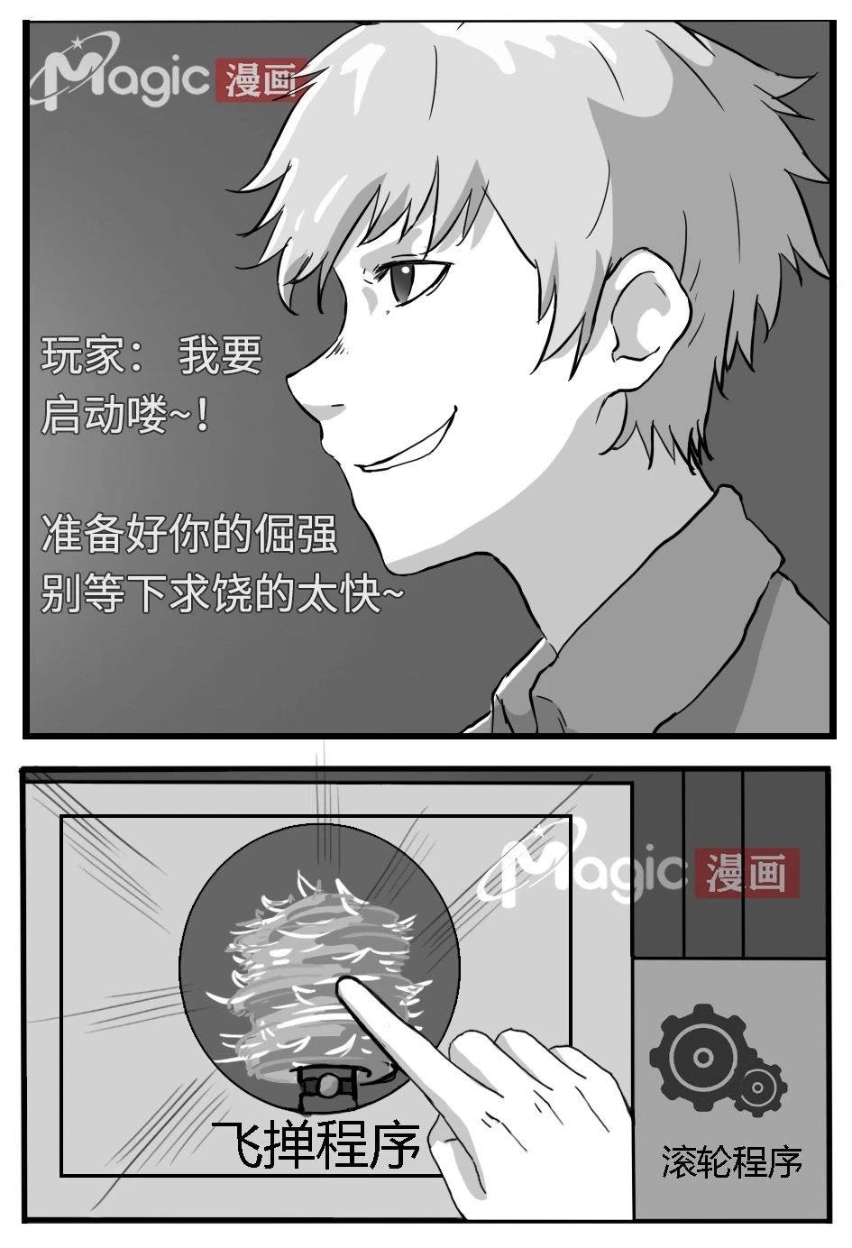หน้า 13