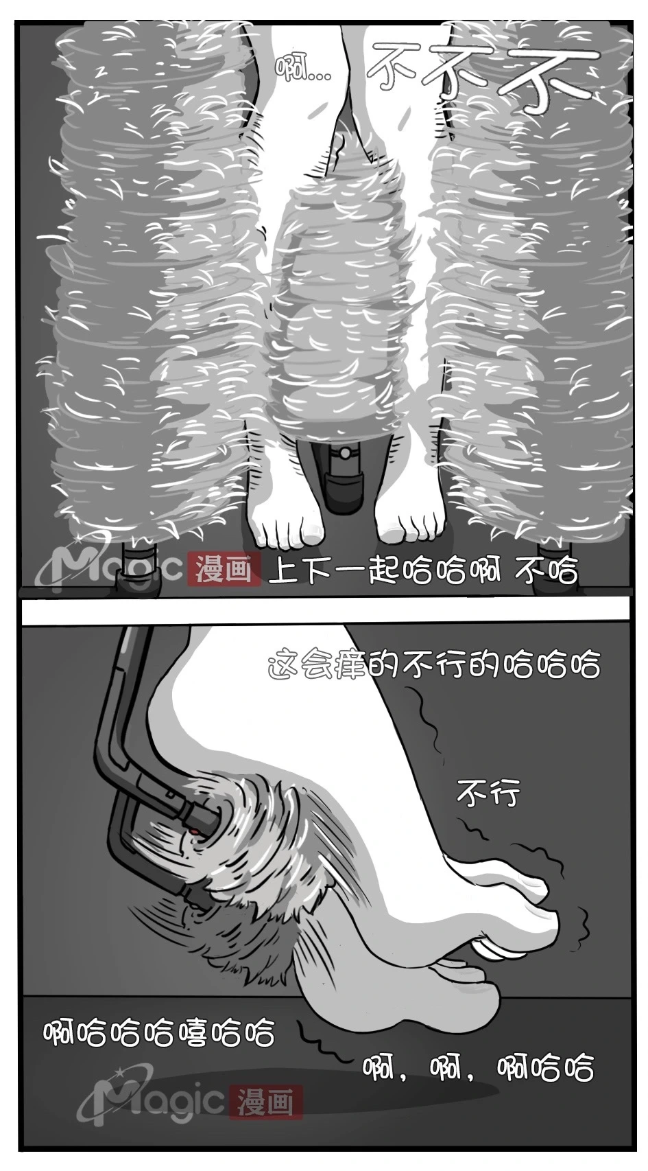หน้า 20