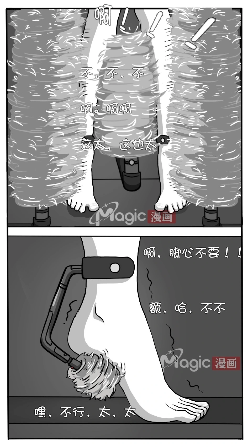 หน้า 23