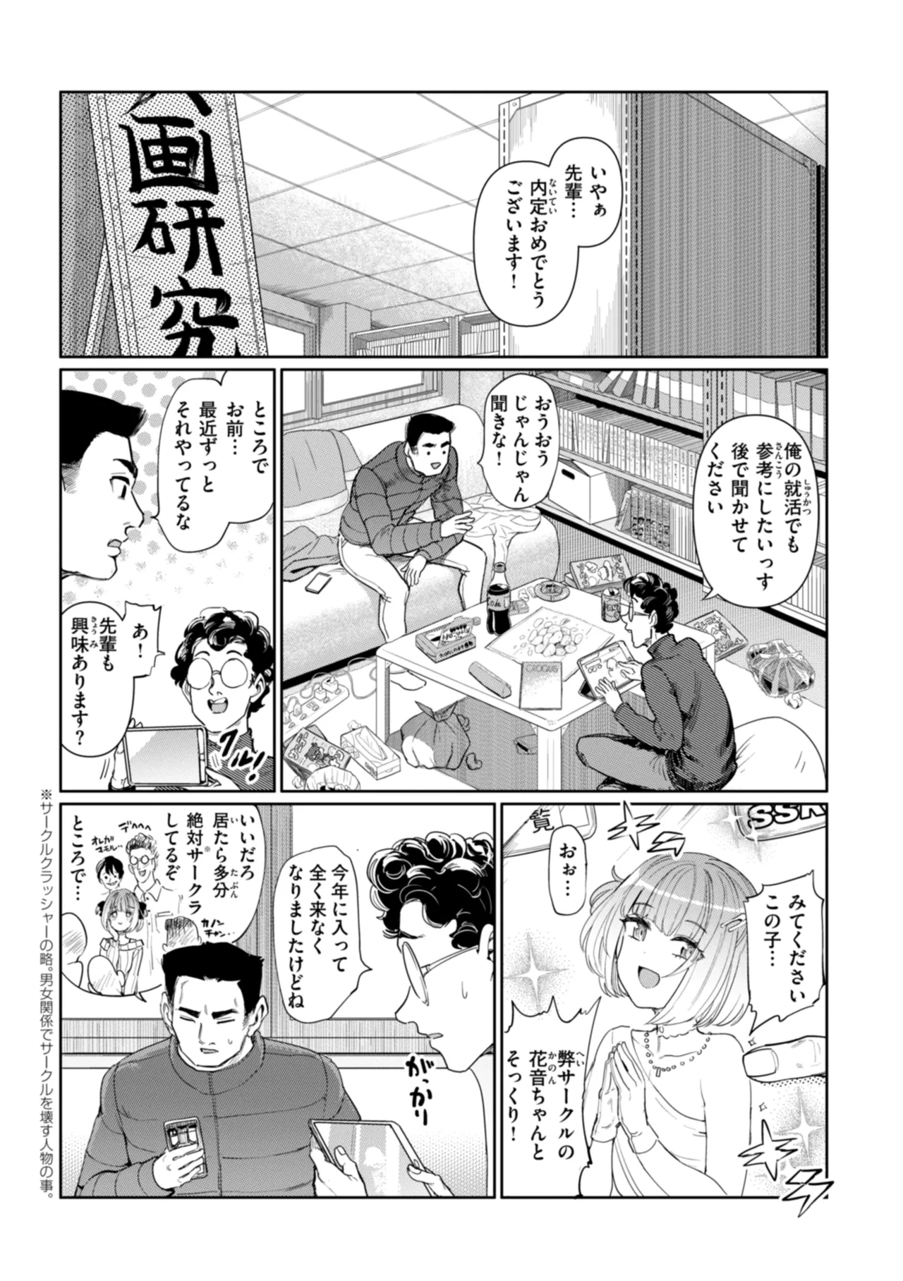 หน้า 15