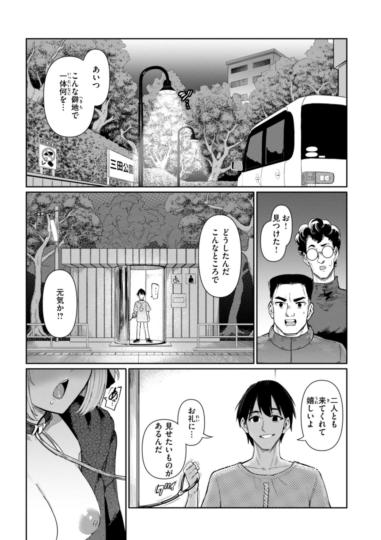 หน้า 17