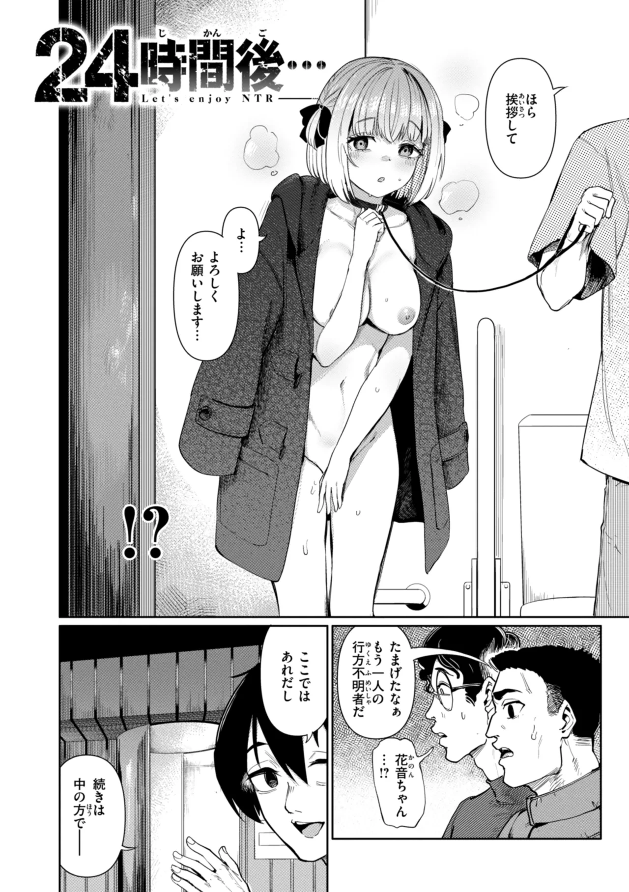 หน้า 18