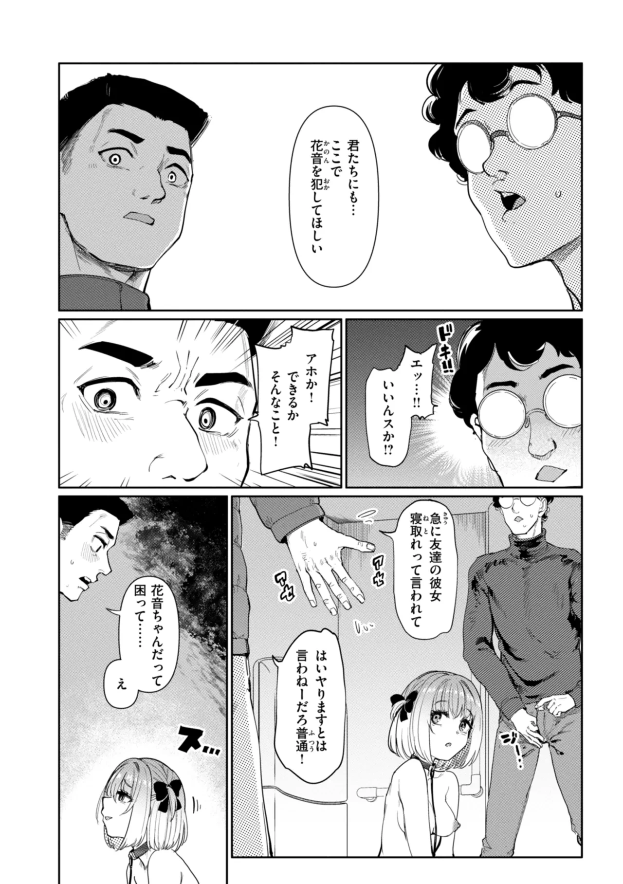 หน้า 20