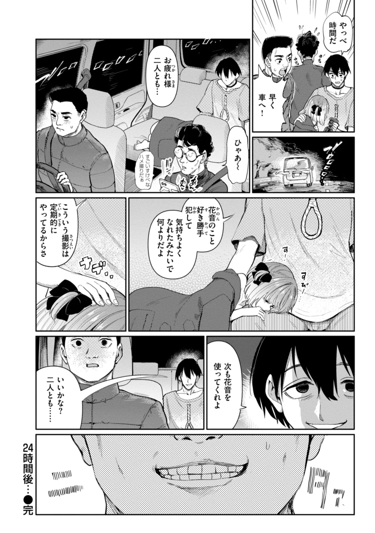 หน้า 36