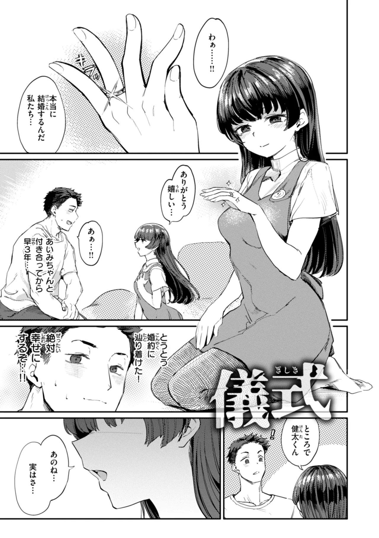 หน้า 37