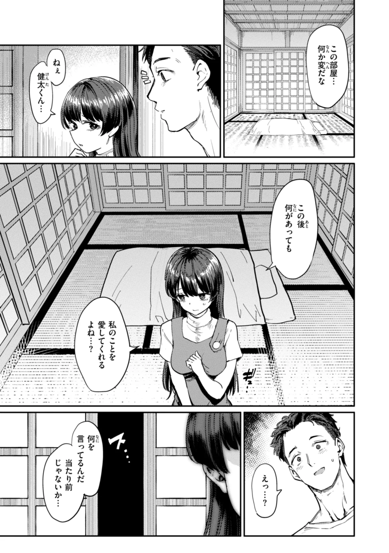 หน้า 39