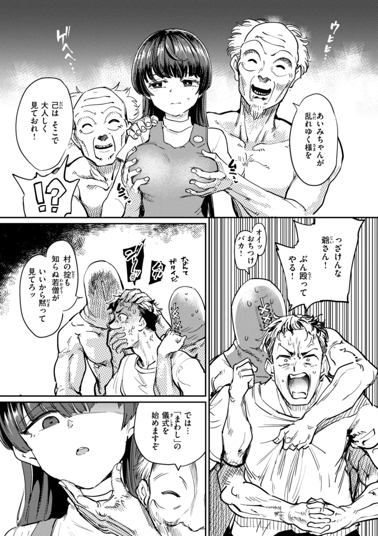 หน้า 41