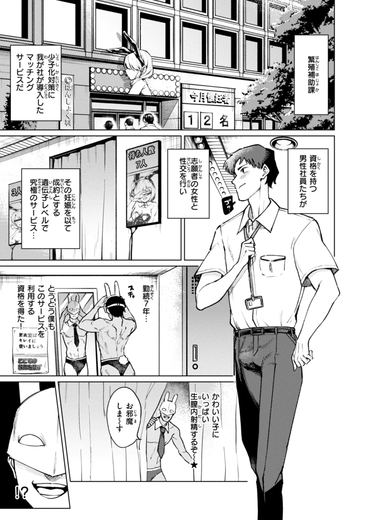 หน้า 73