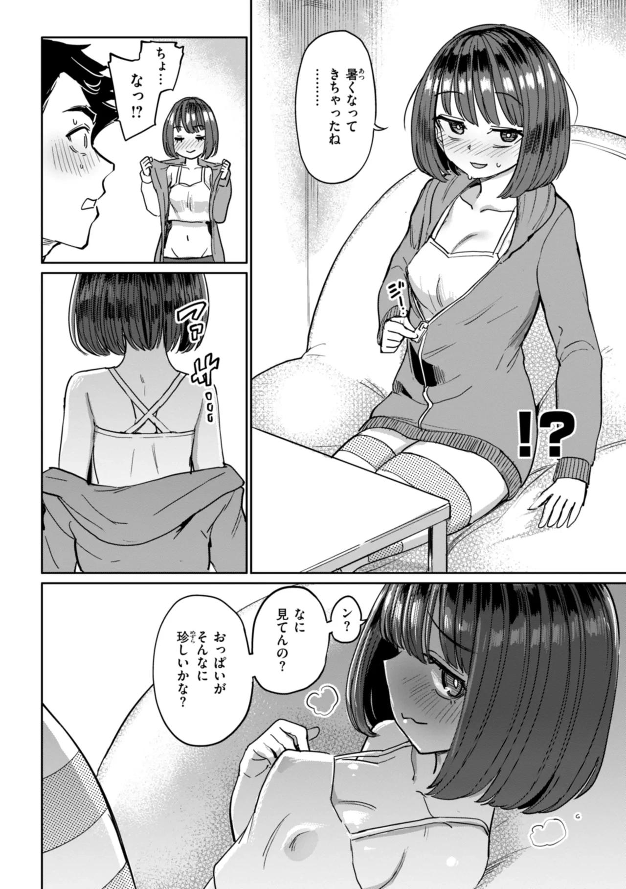 หน้า 100