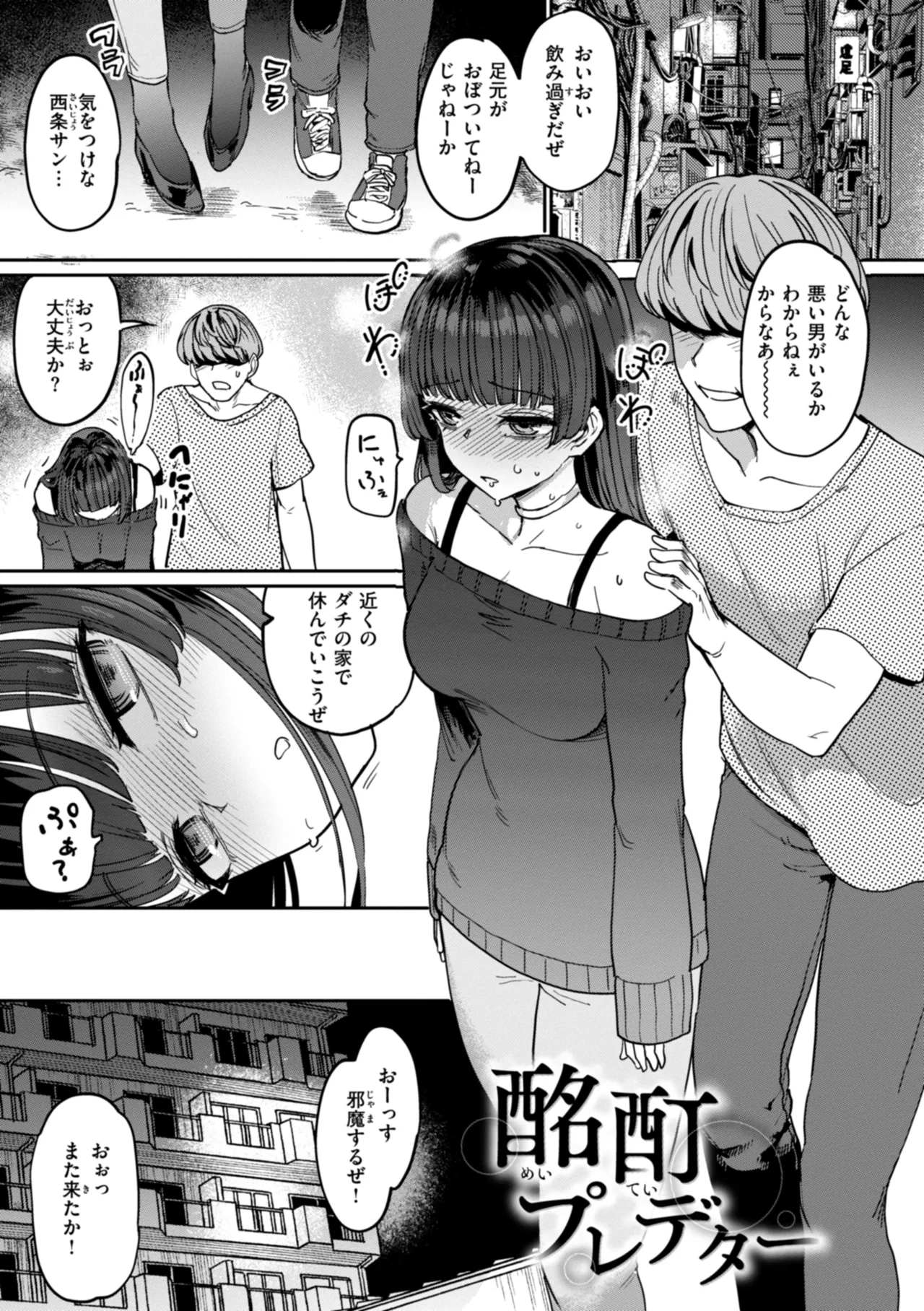 หน้า 113