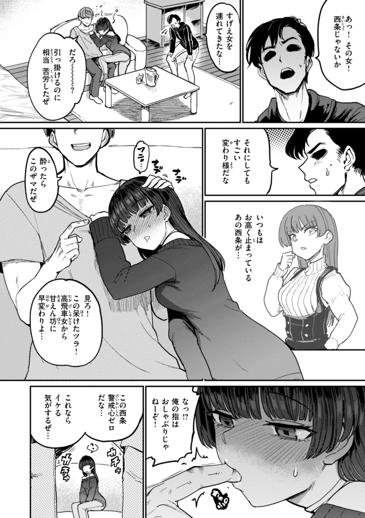 หน้า 114