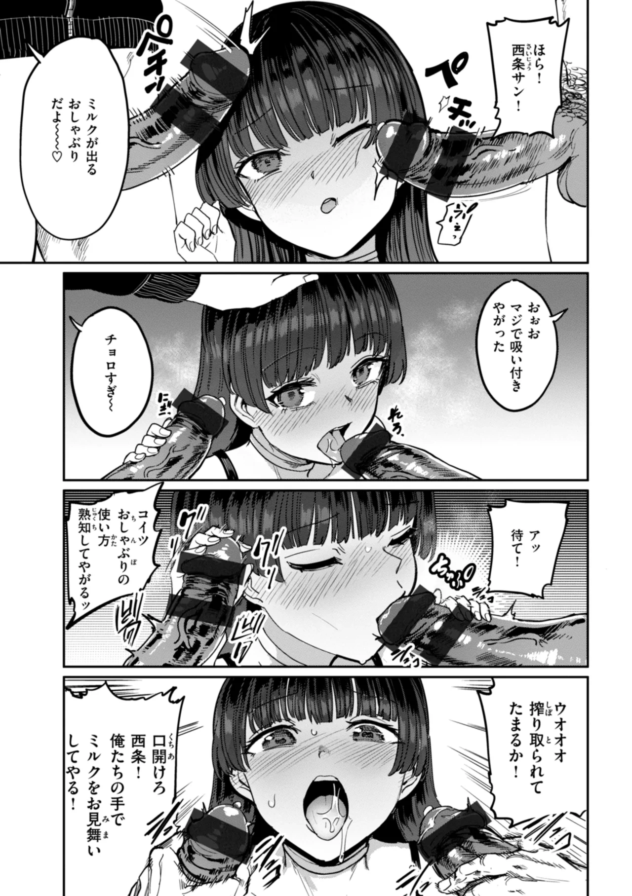หน้า 115