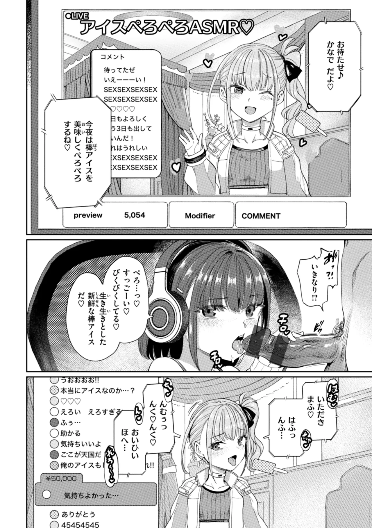 หน้า 148