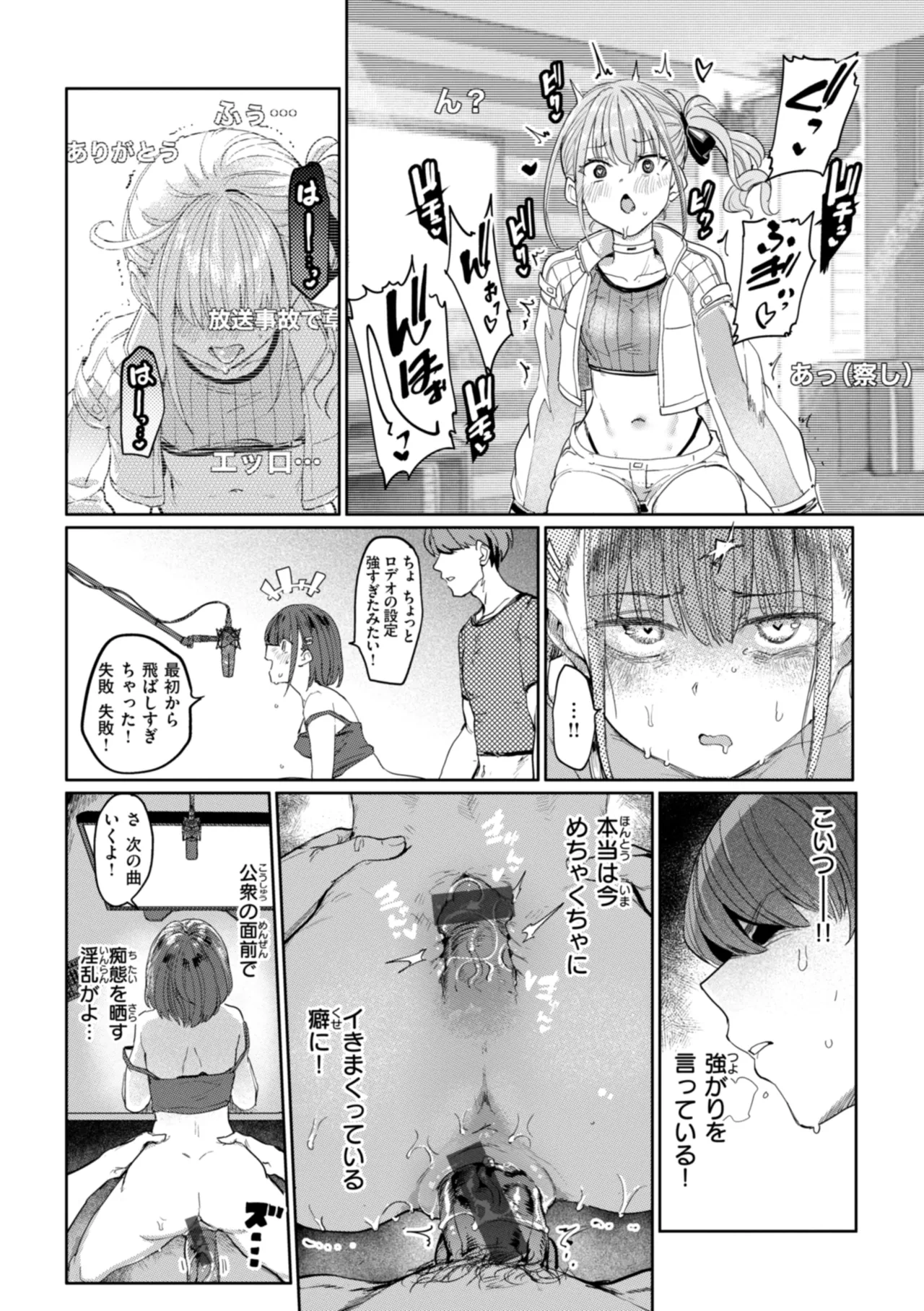 หน้า 156