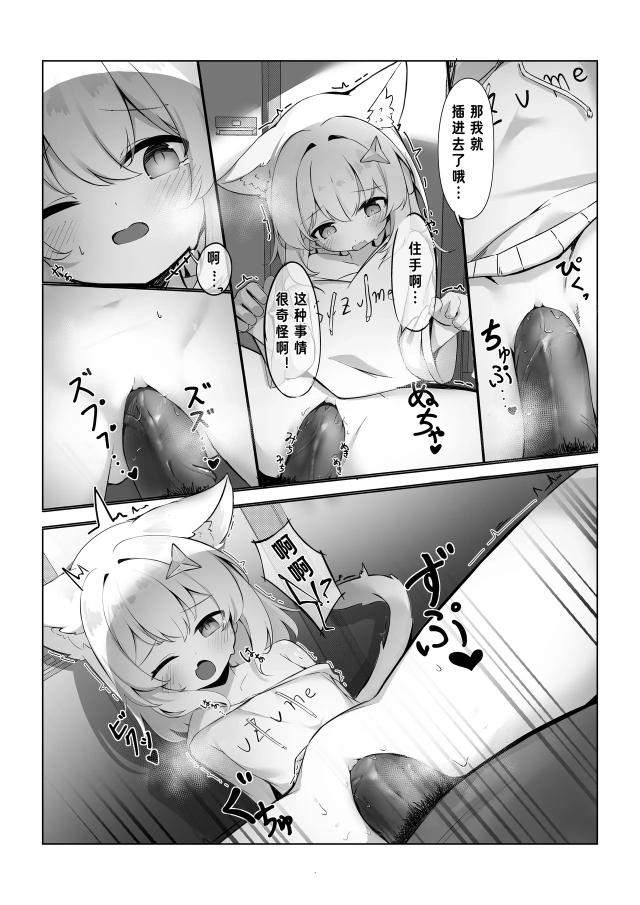 หน้า 12