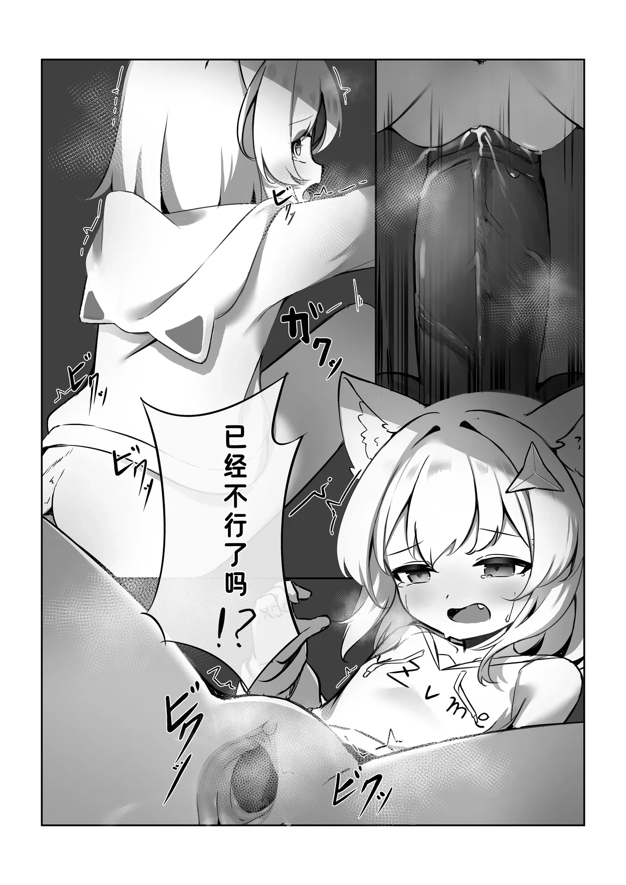 หน้า 19