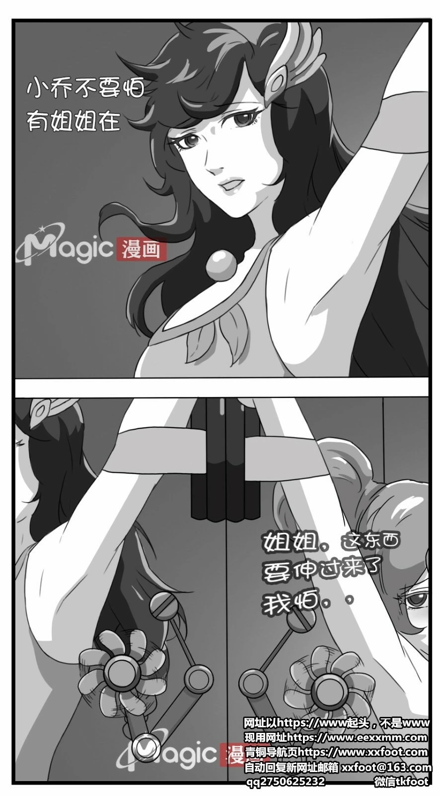 หน้า 2