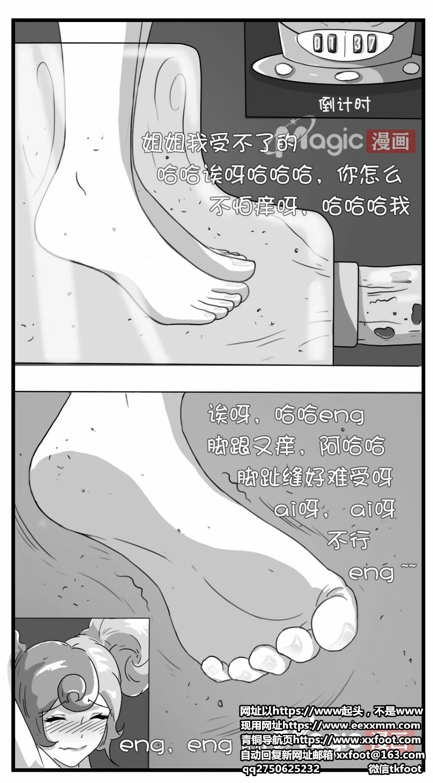 หน้า 17
