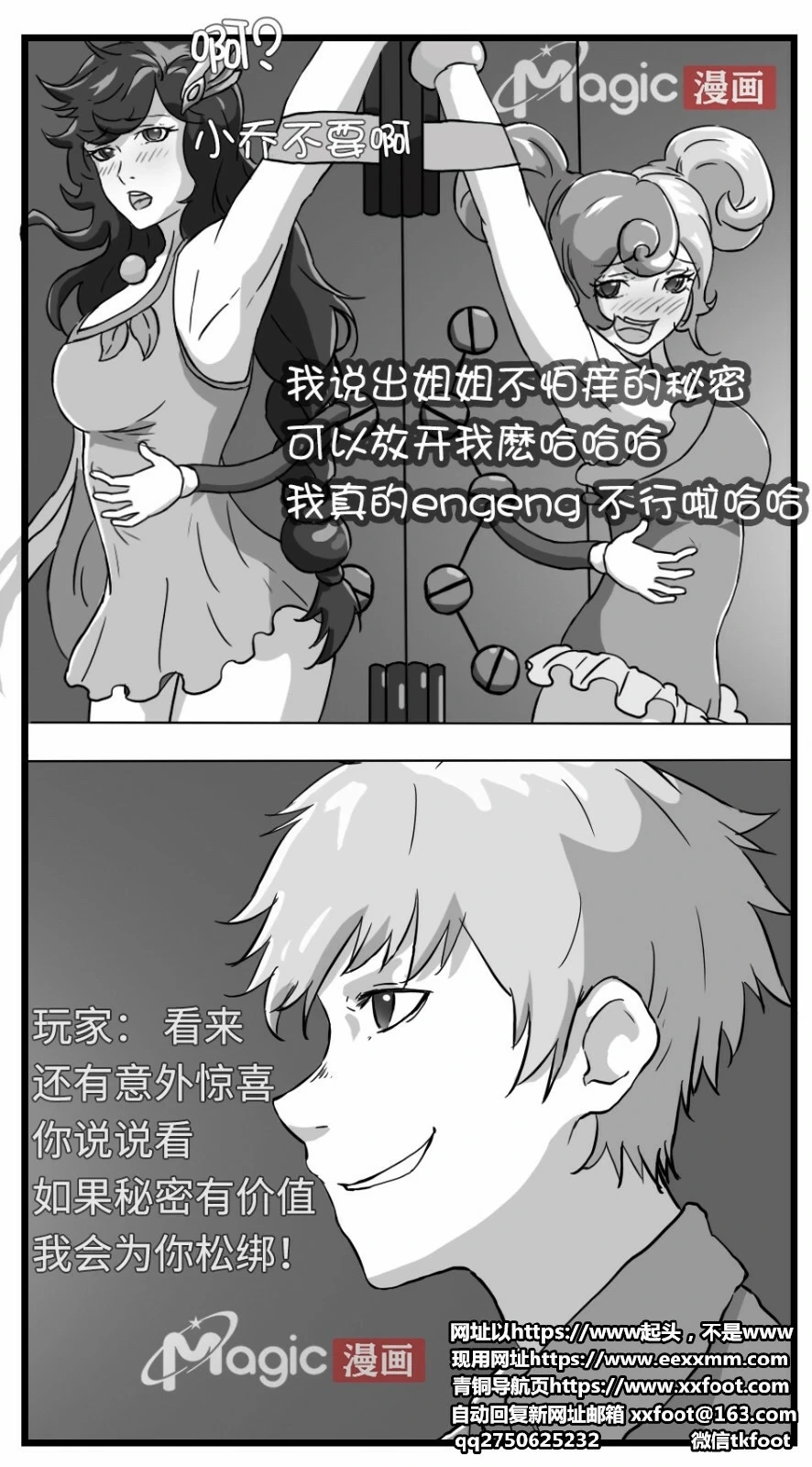 หน้า 19