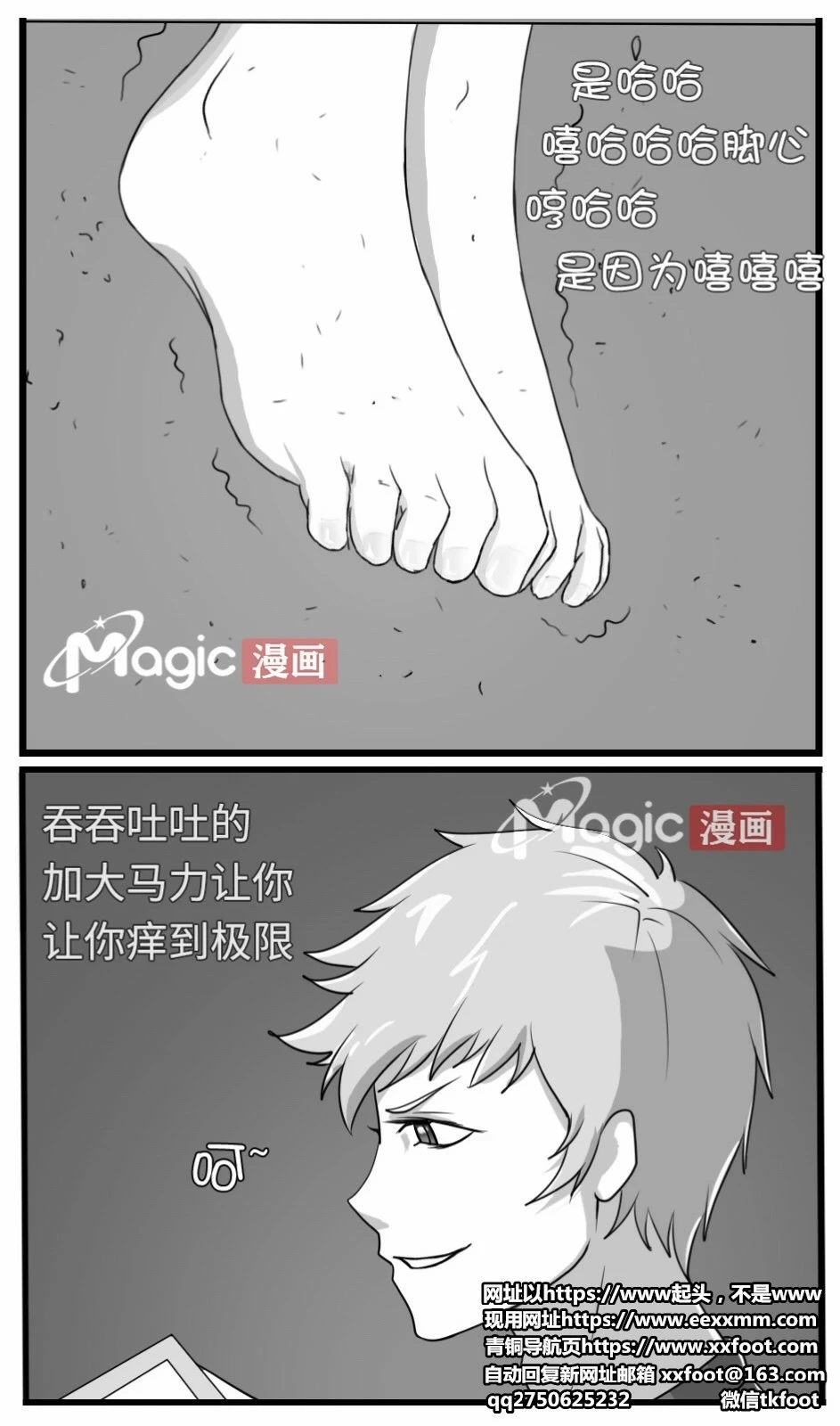 หน้า 20