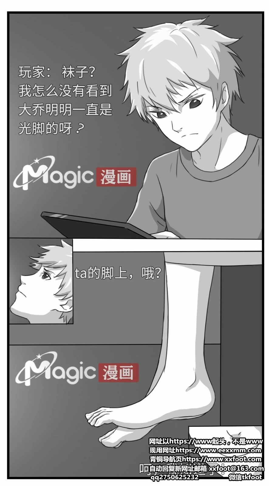 หน้า 24
