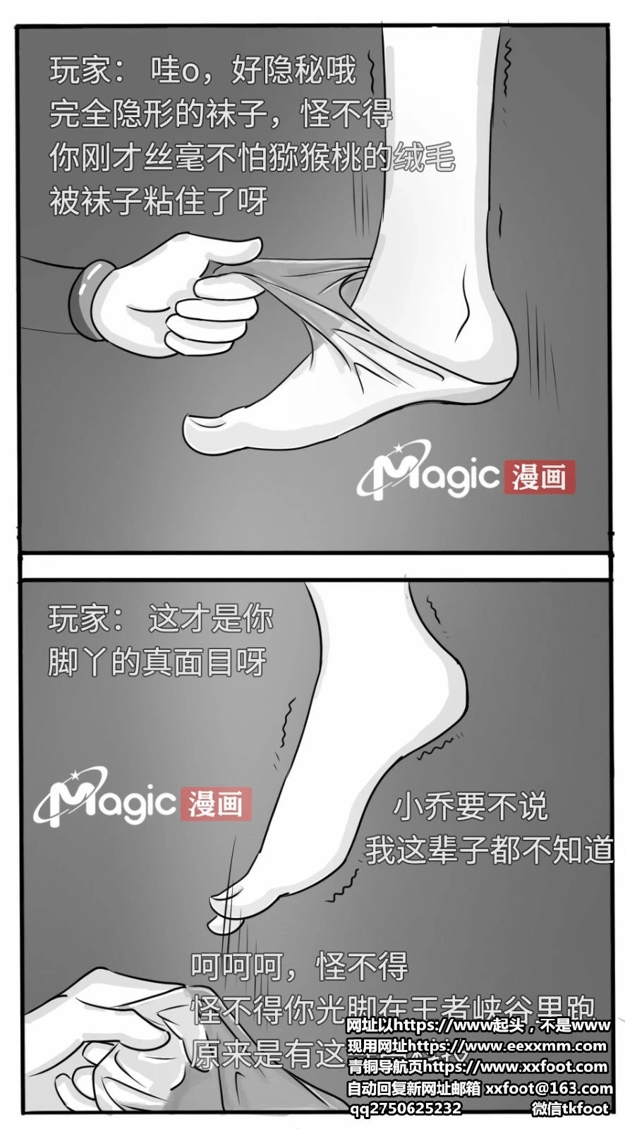 หน้า 25