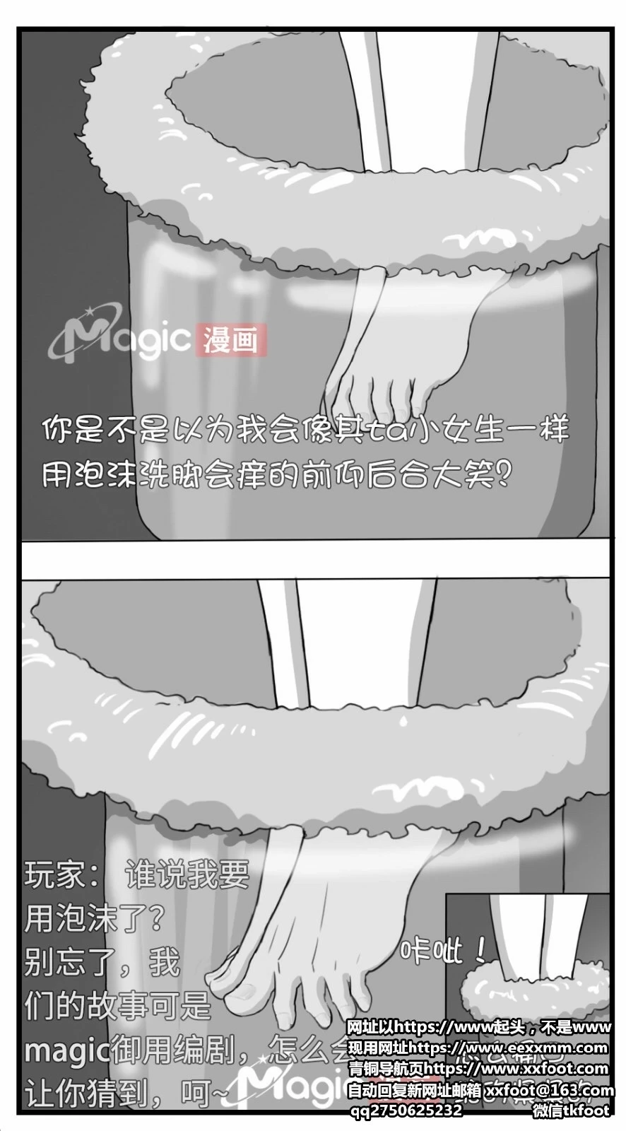 หน้า 27