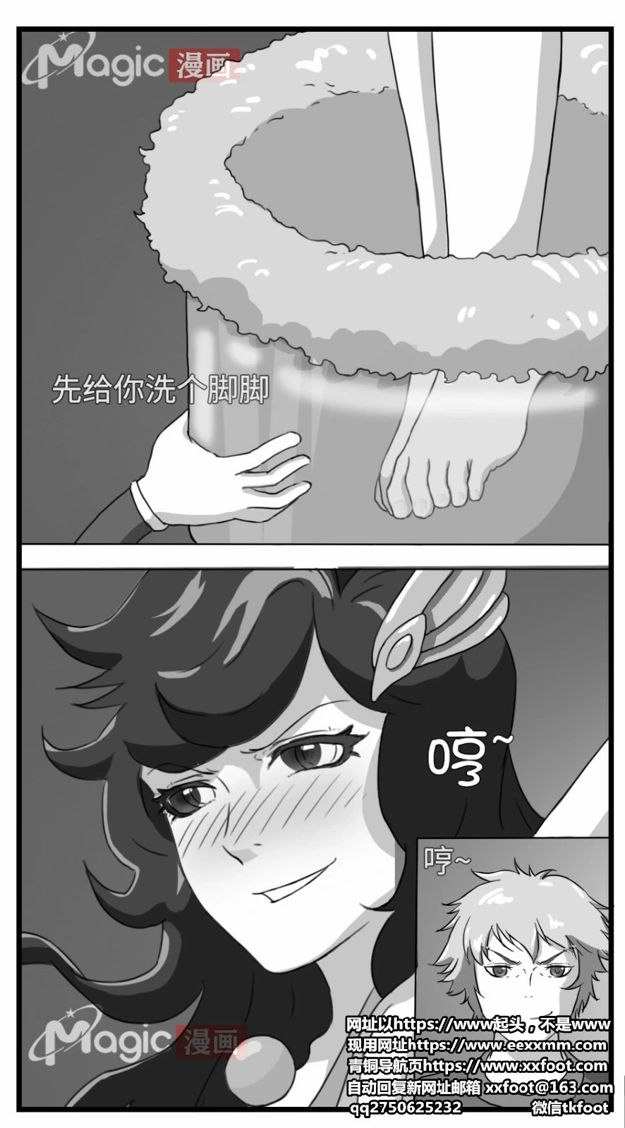 หน้า 28