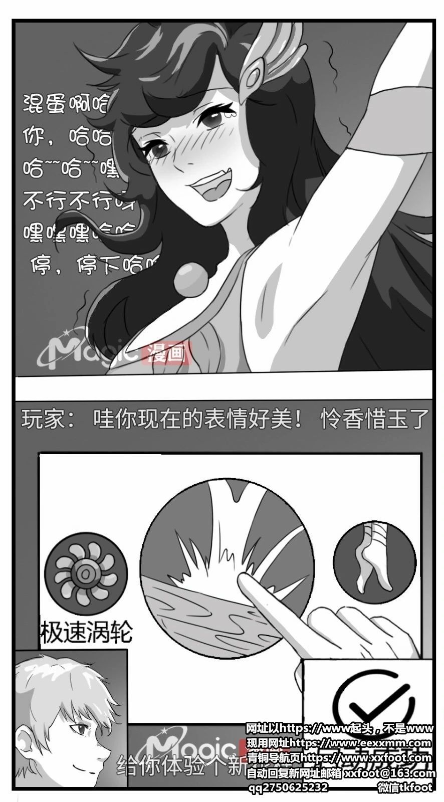 หน้า 33