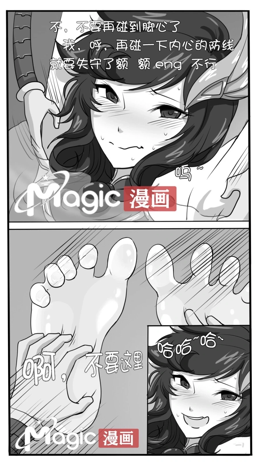หน้า 38