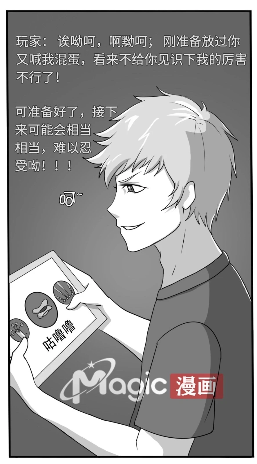 หน้า 41