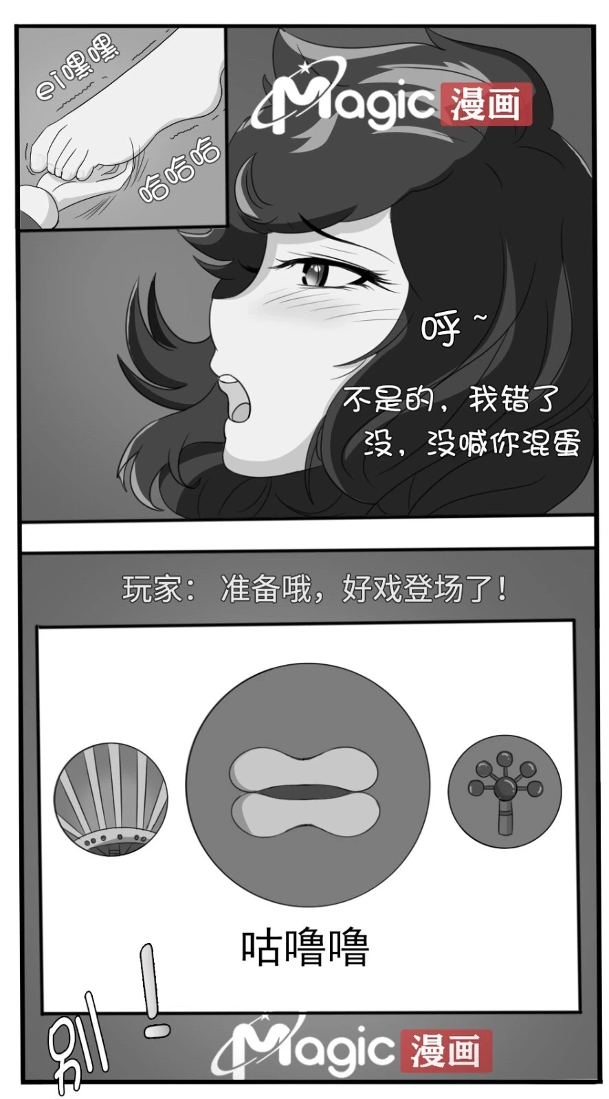 หน้า 42