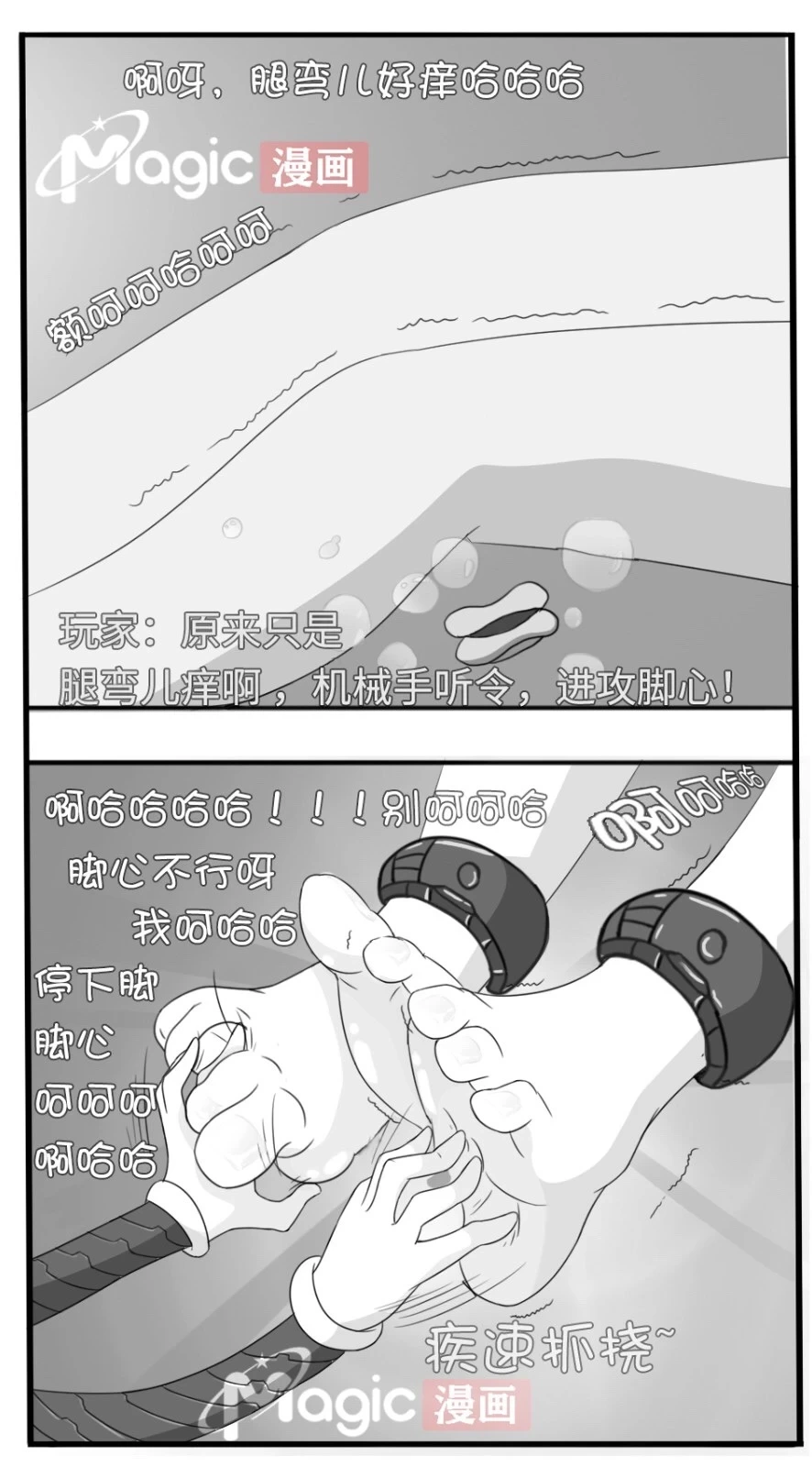 หน้า 44