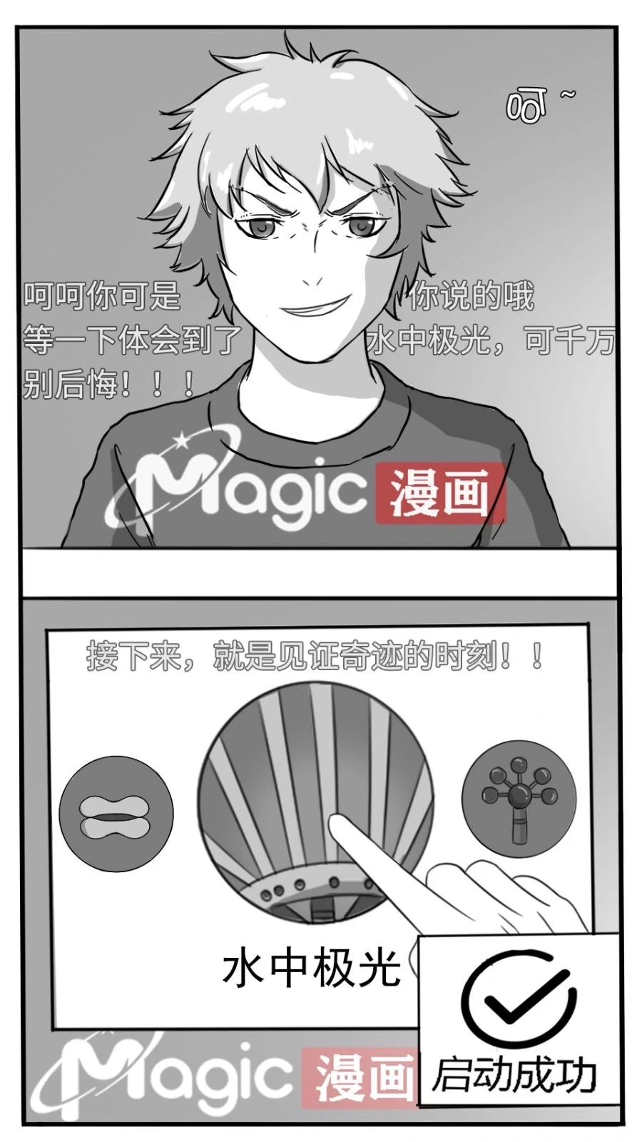 หน้า 50