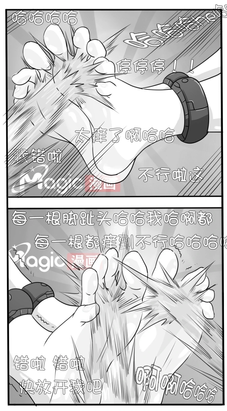 หน้า 53