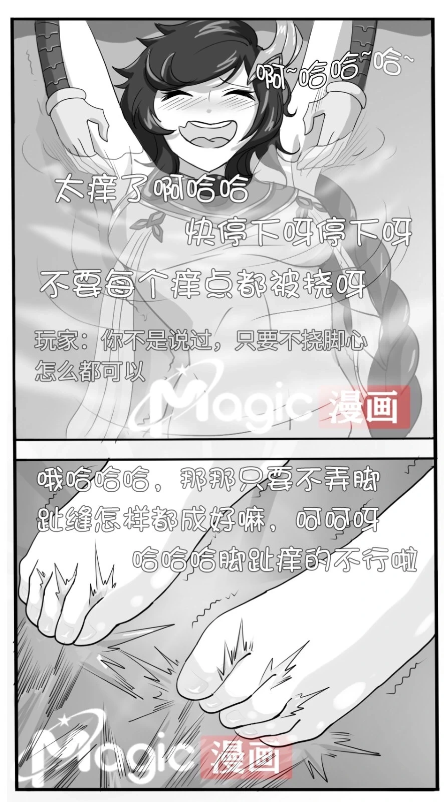 หน้า 54