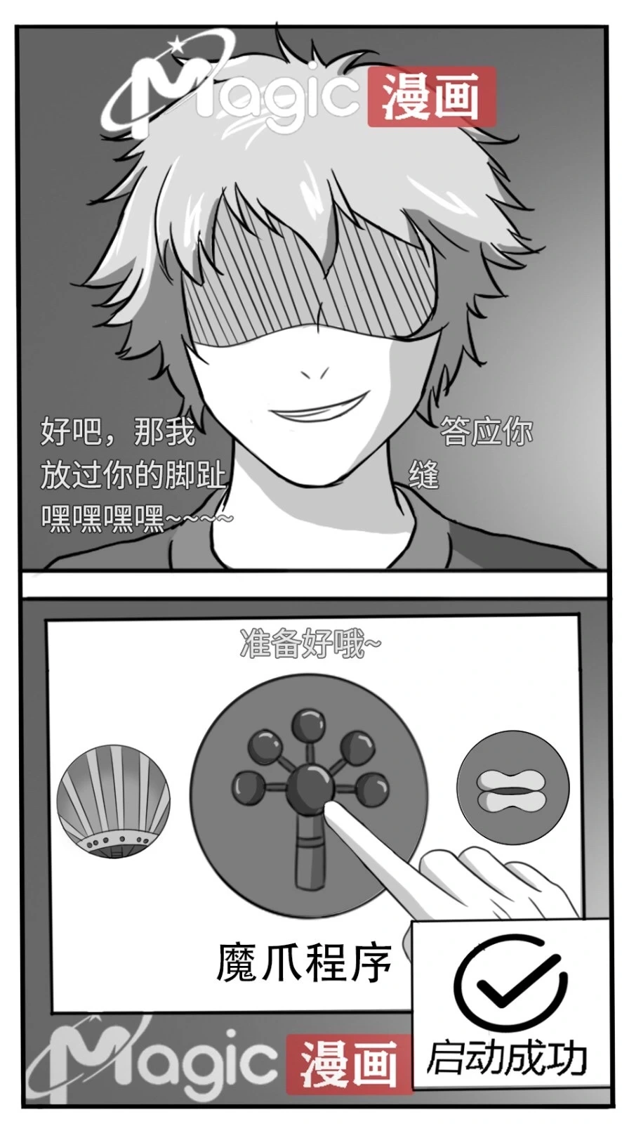 หน้า 55