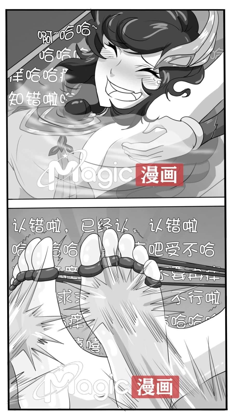 หน้า 64