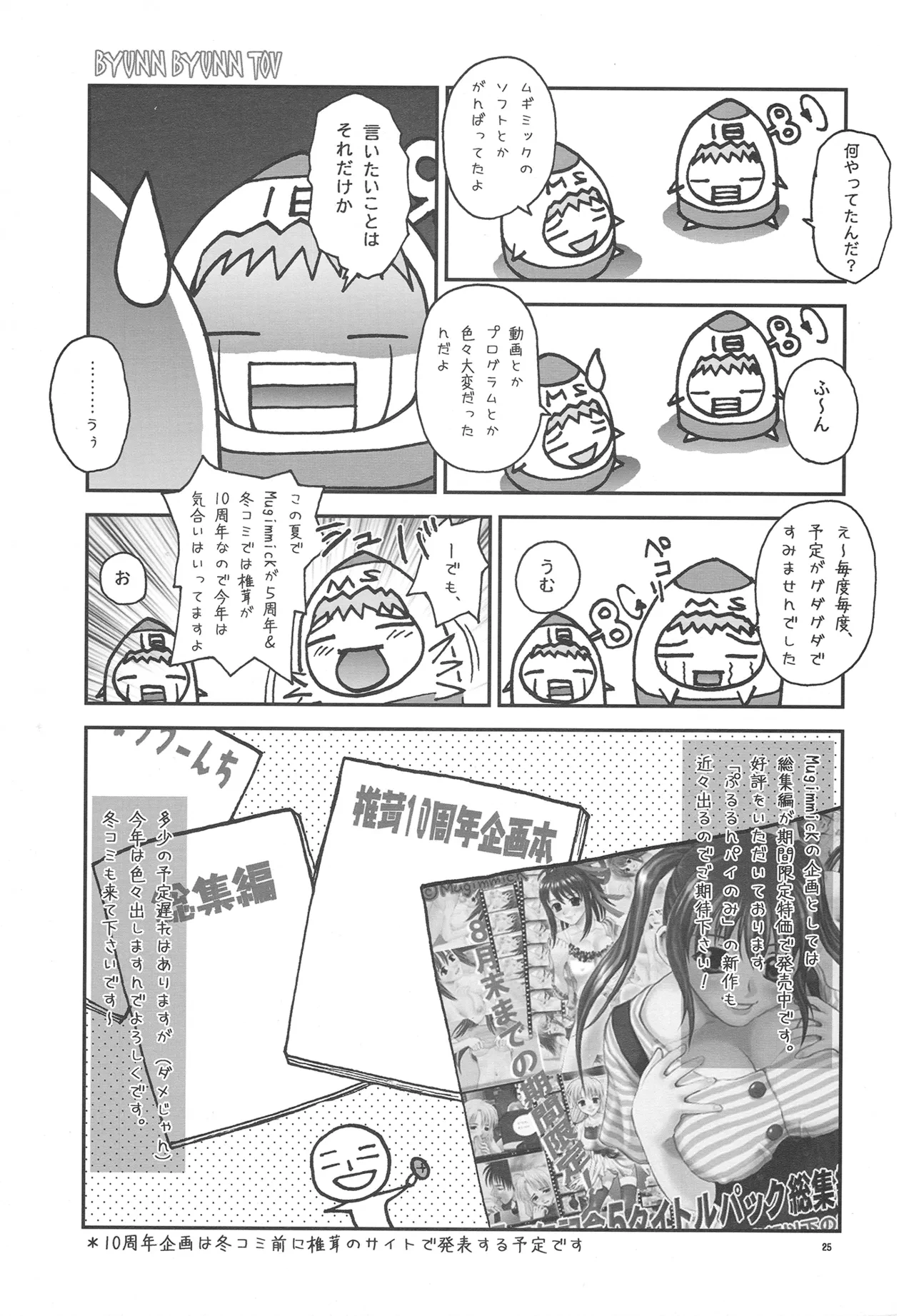 หน้า 24