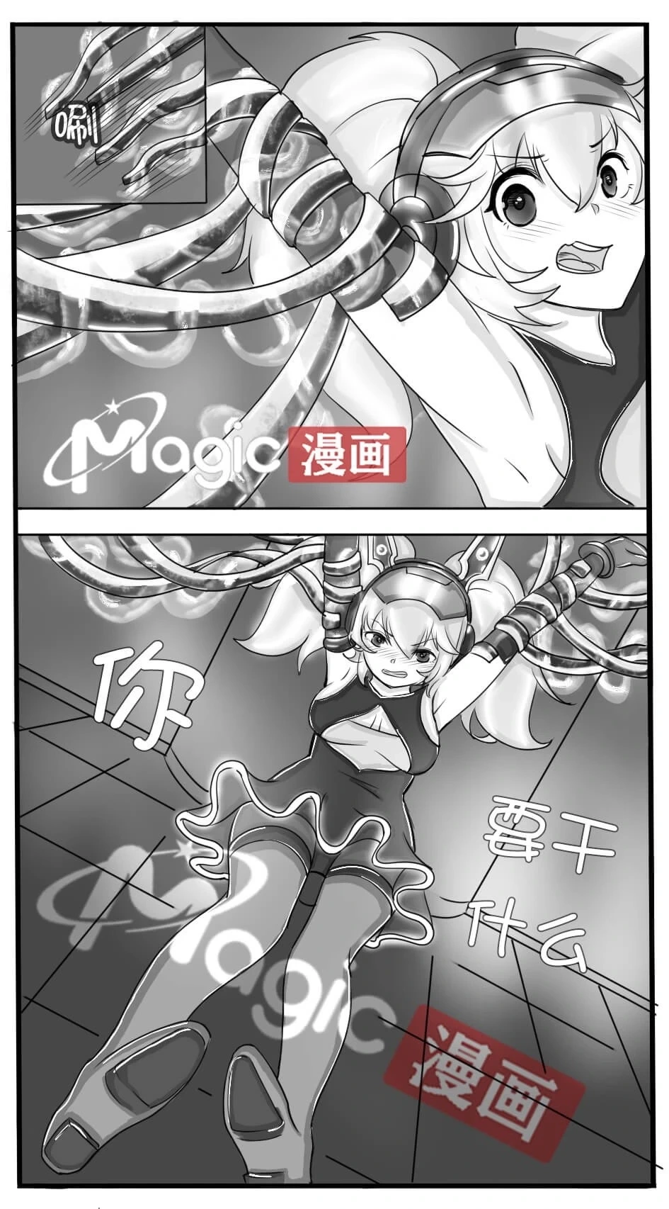 หน้า 10