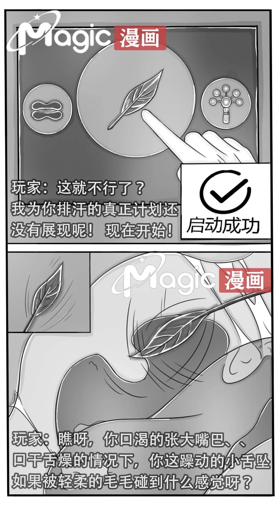หน้า 19