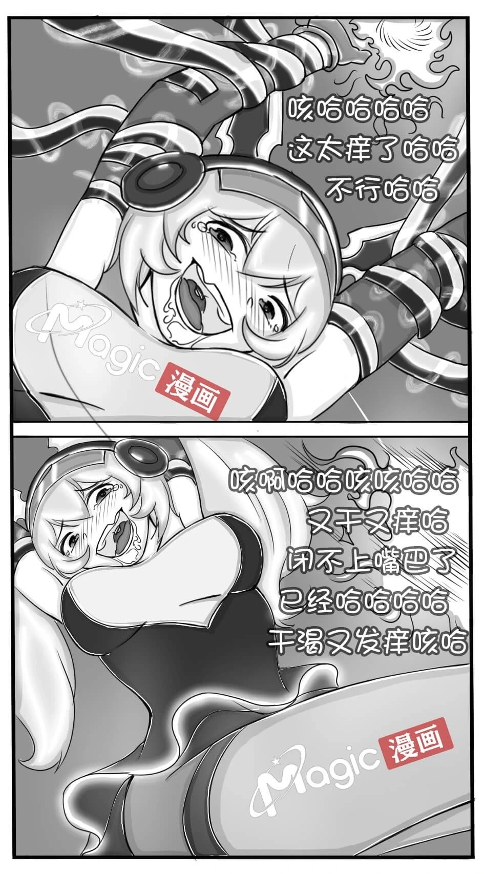 หน้า 23