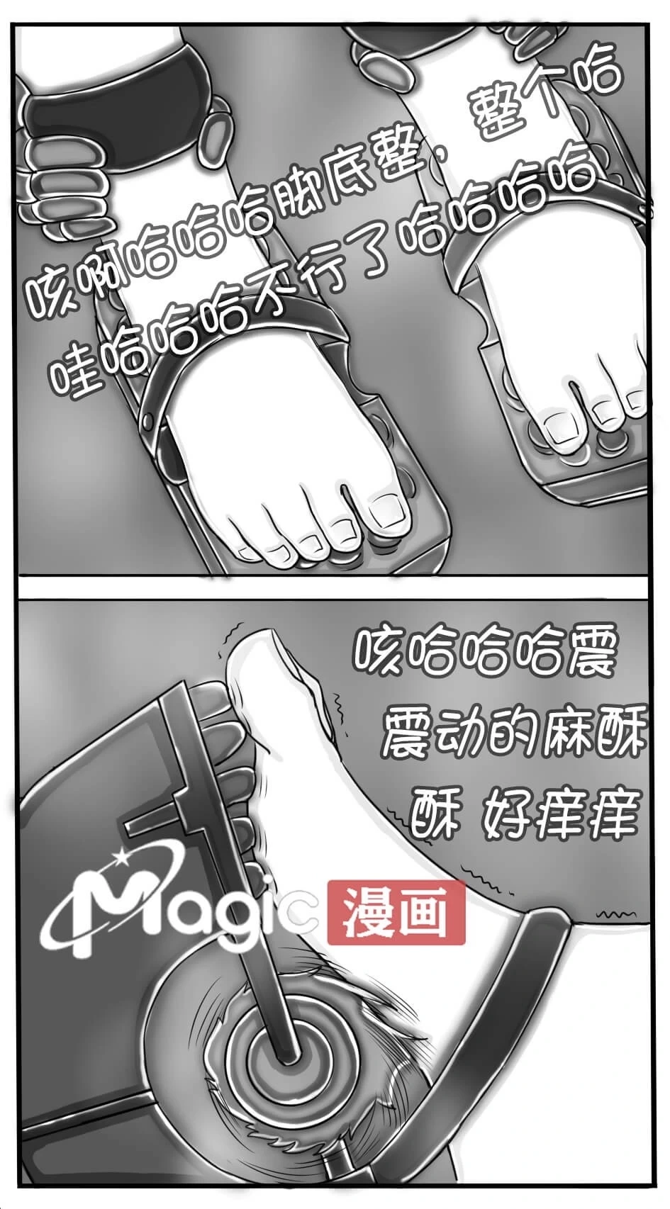 หน้า 29