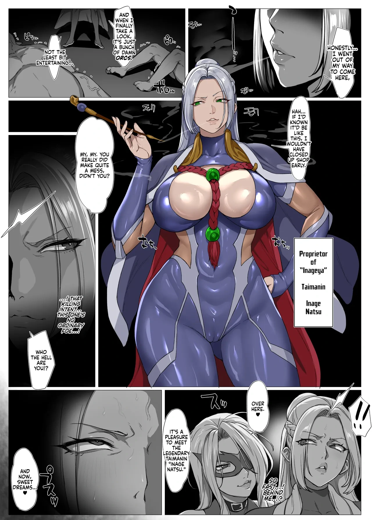 [Yesman] Sex ni Tsuyoi Inage Natsu ga Saikyou Biyaku de Ketsuana Nikubenki ni Otosareru Manga [English] [CulturedCommissions]
